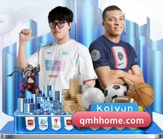 球盟会 APP
